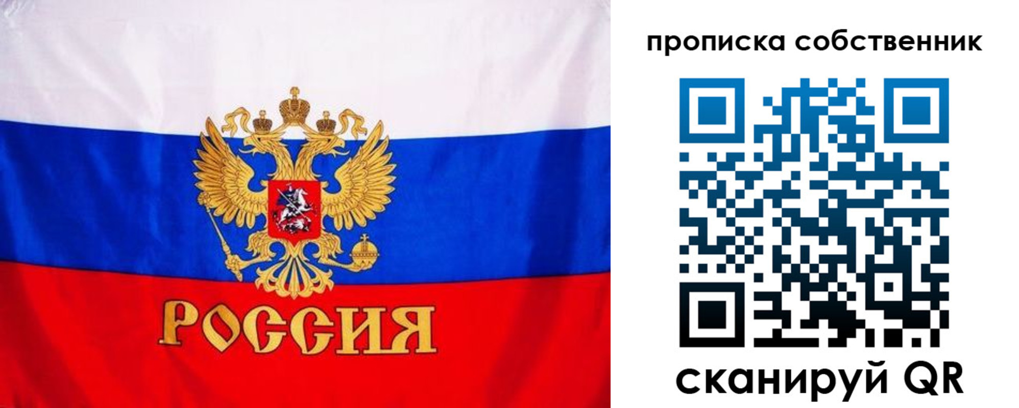 форма 3 в Забайкальском крае