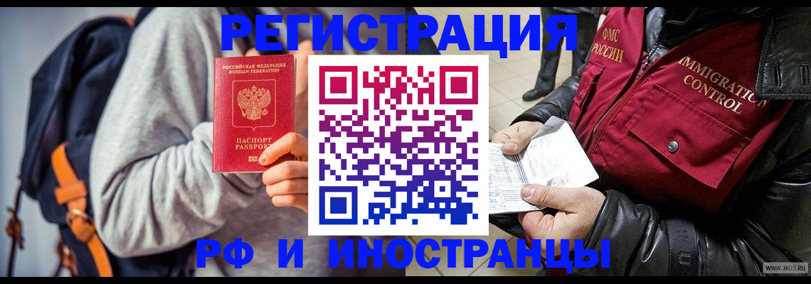 форма № 3 в Забайкальском крае